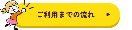 secondmain_btn